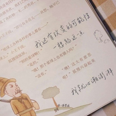 兽设毛发刻画细节福瑞群